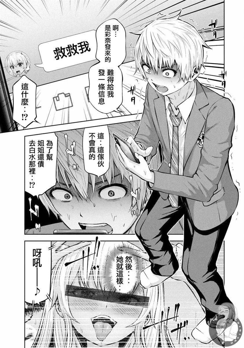 第22话