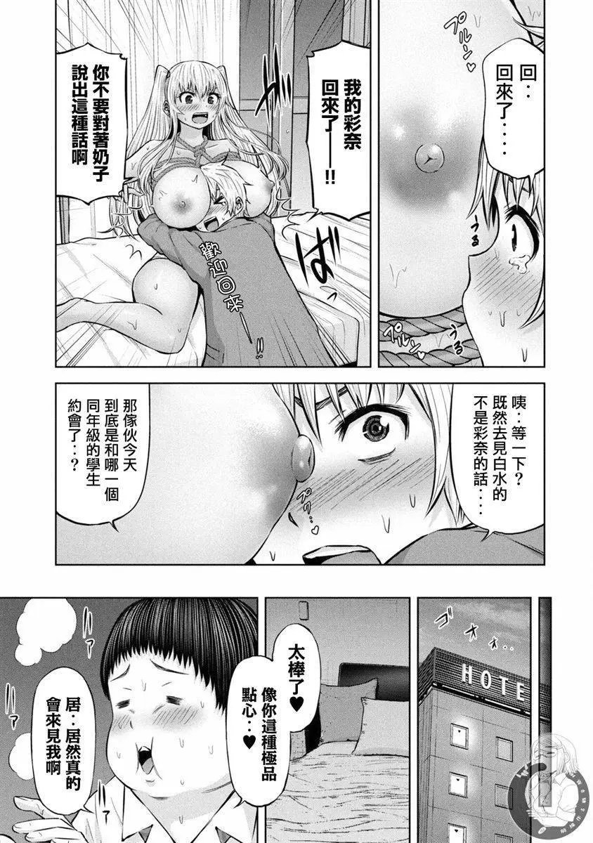 第22话