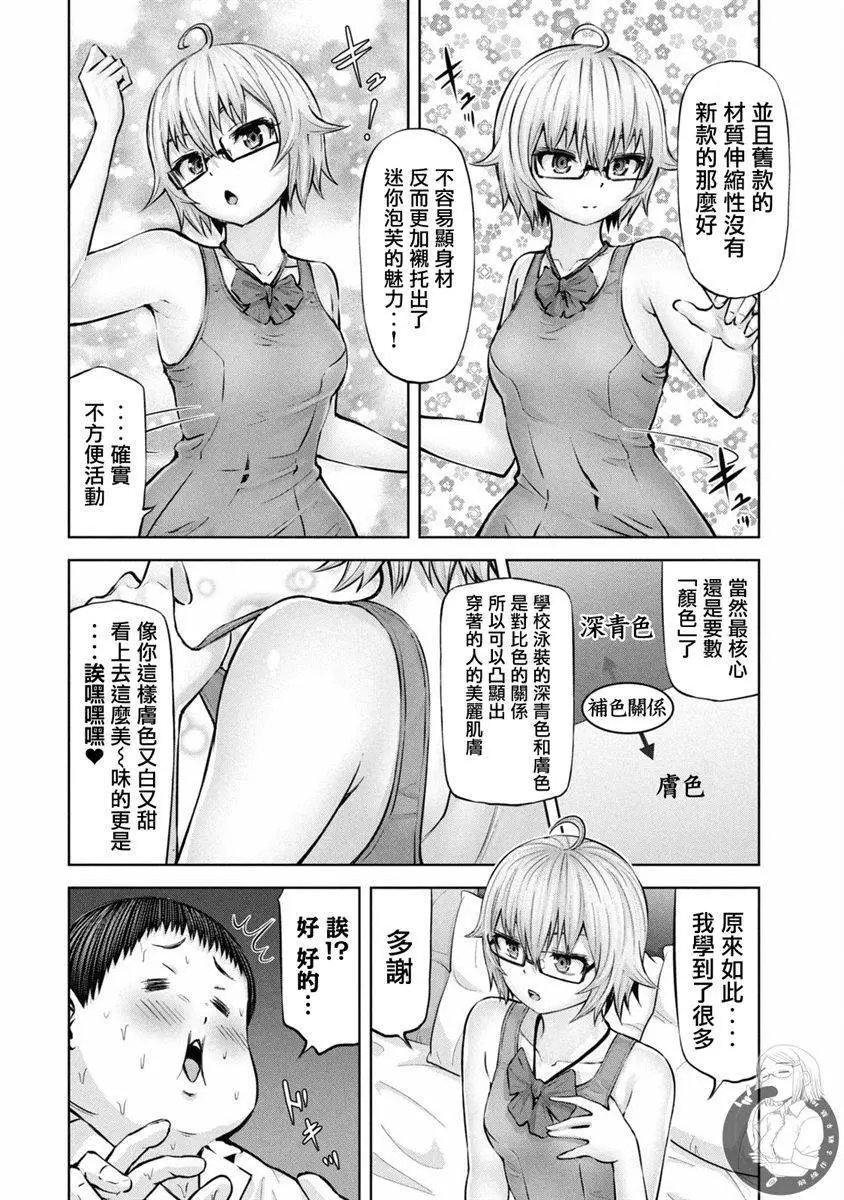 第22话