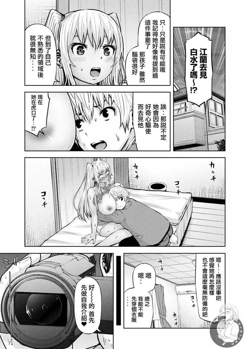 第22话