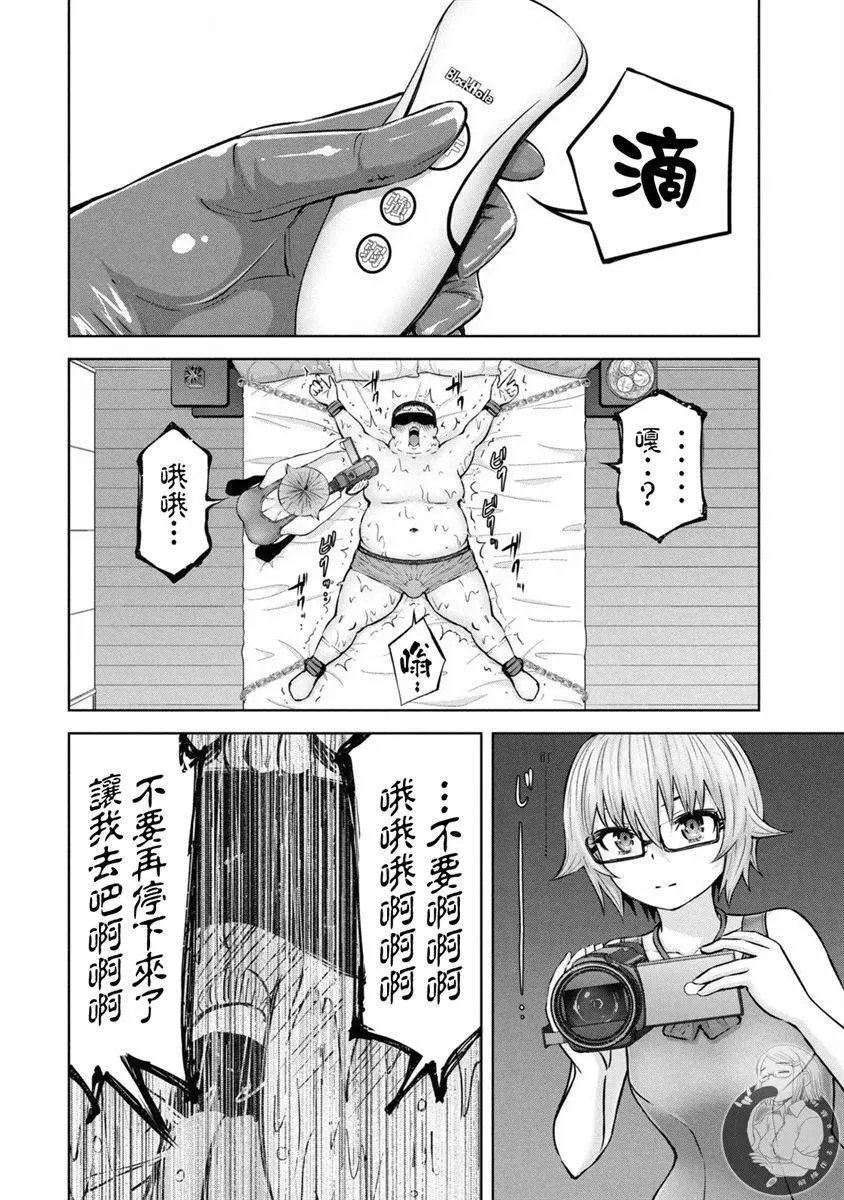 第22话
