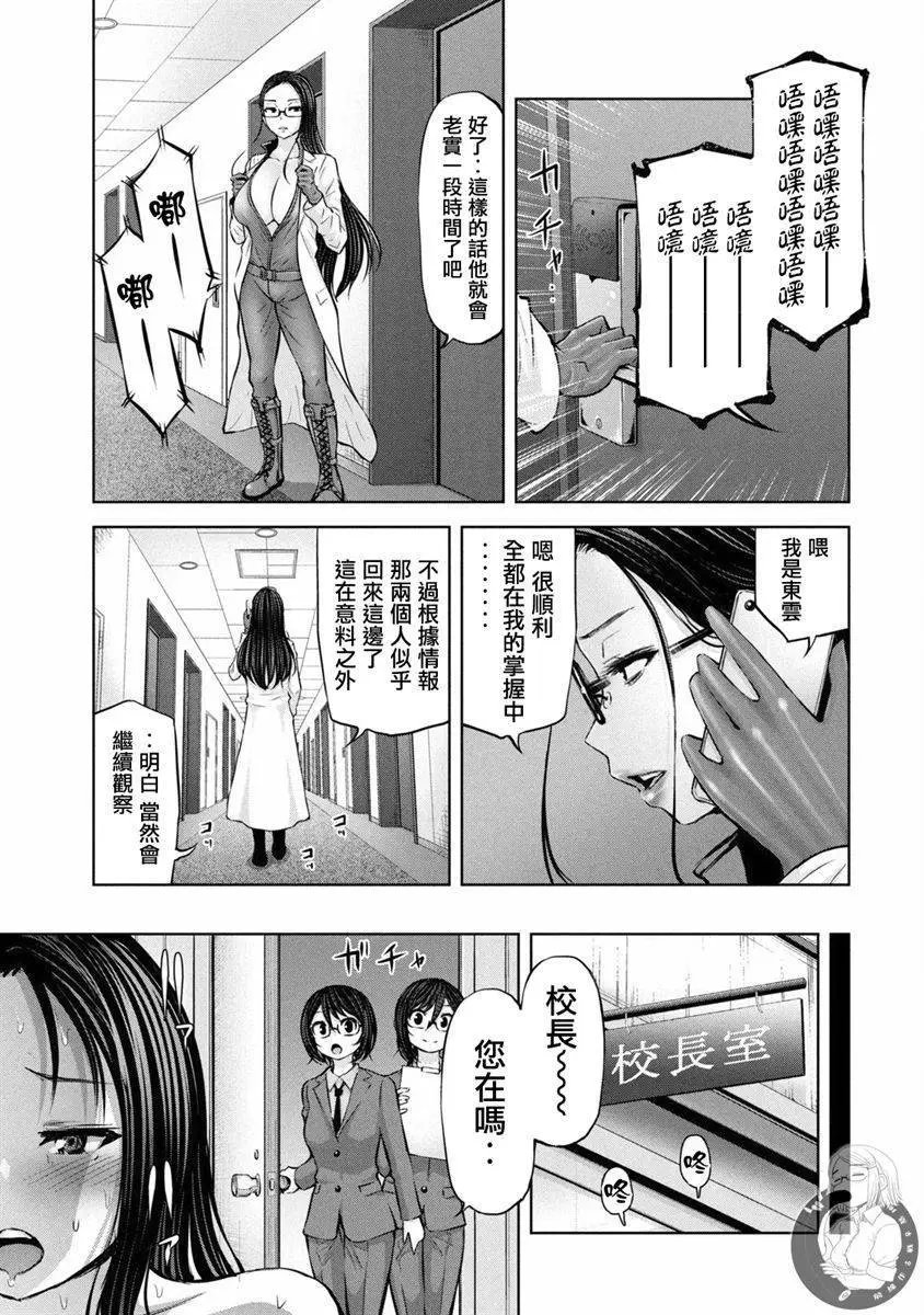 第22话