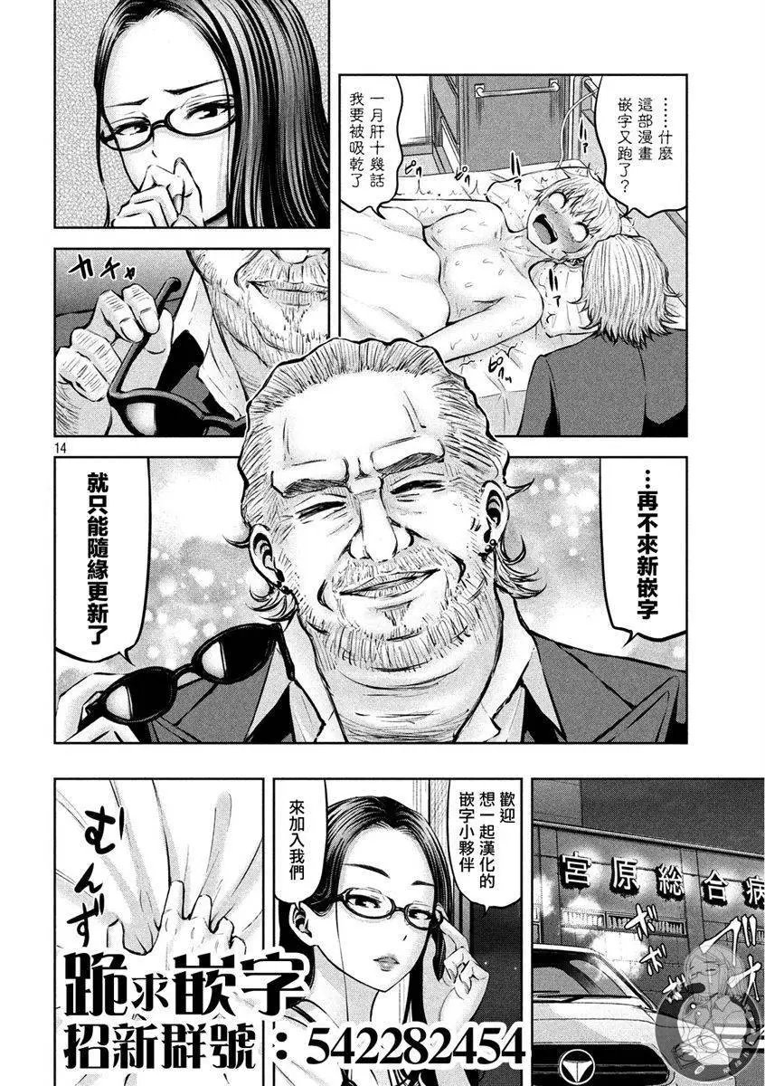 第22话