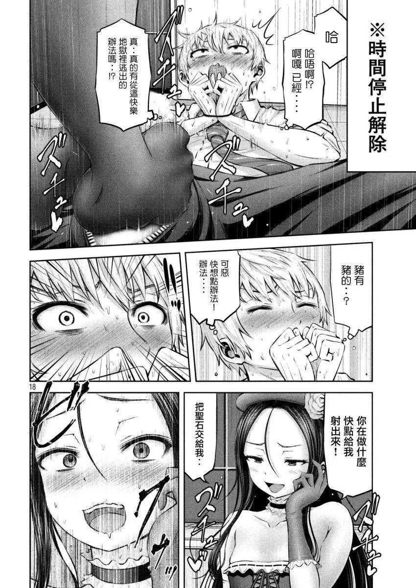 第04话