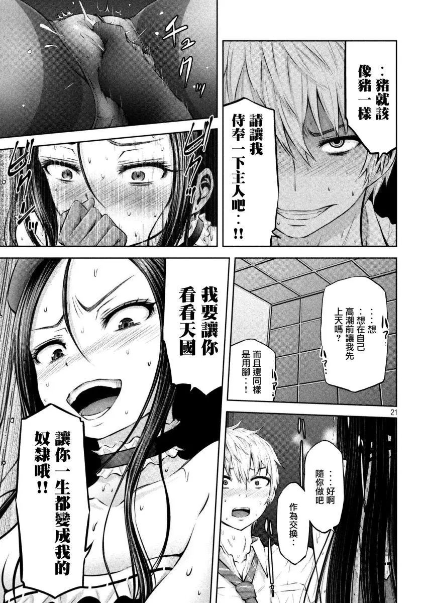 第04话