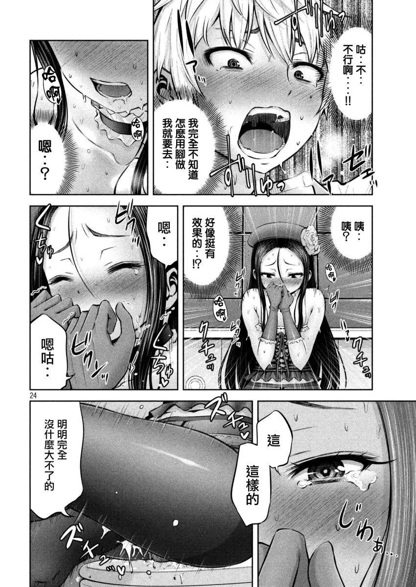 第04话