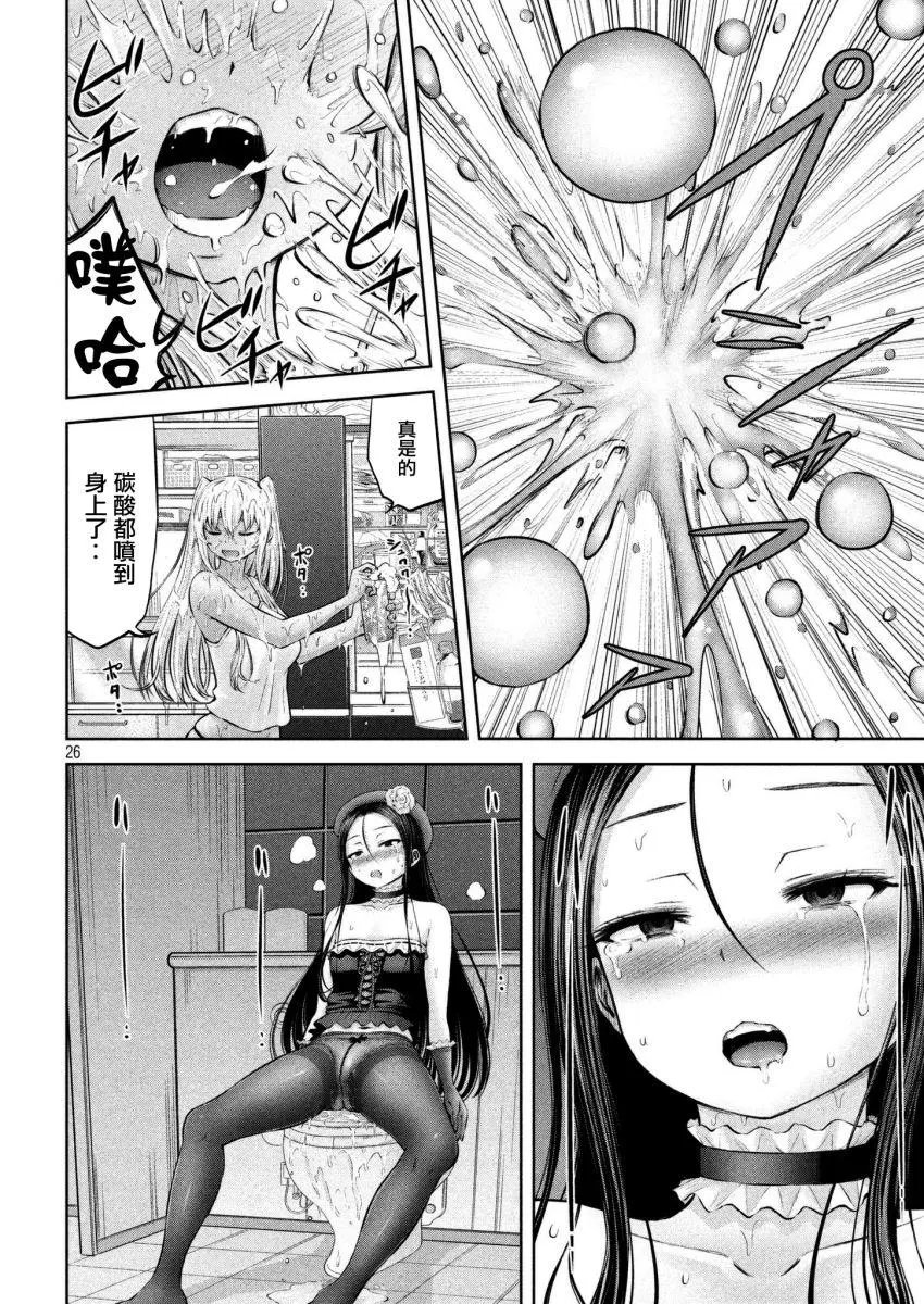 第04话