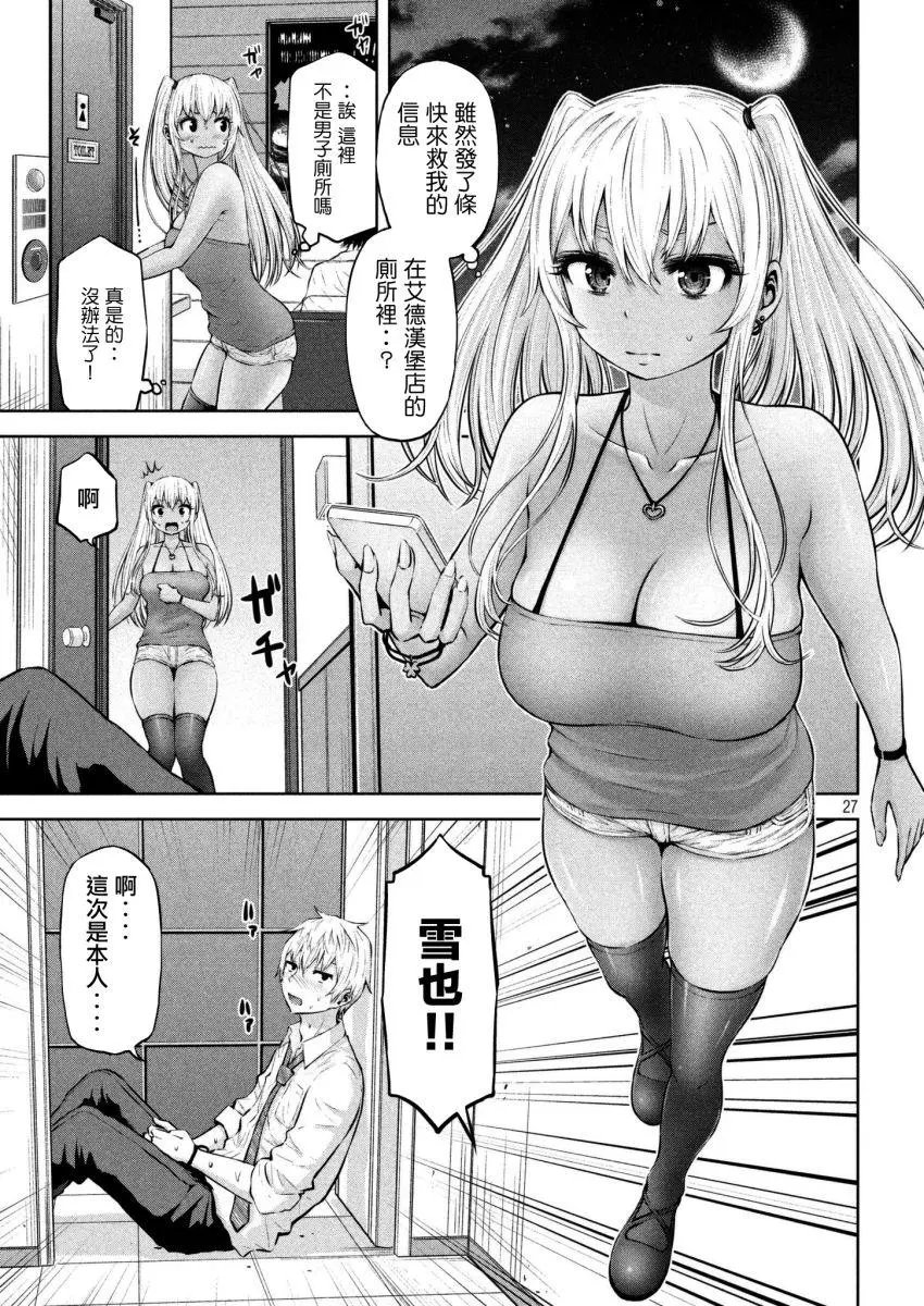 第04话