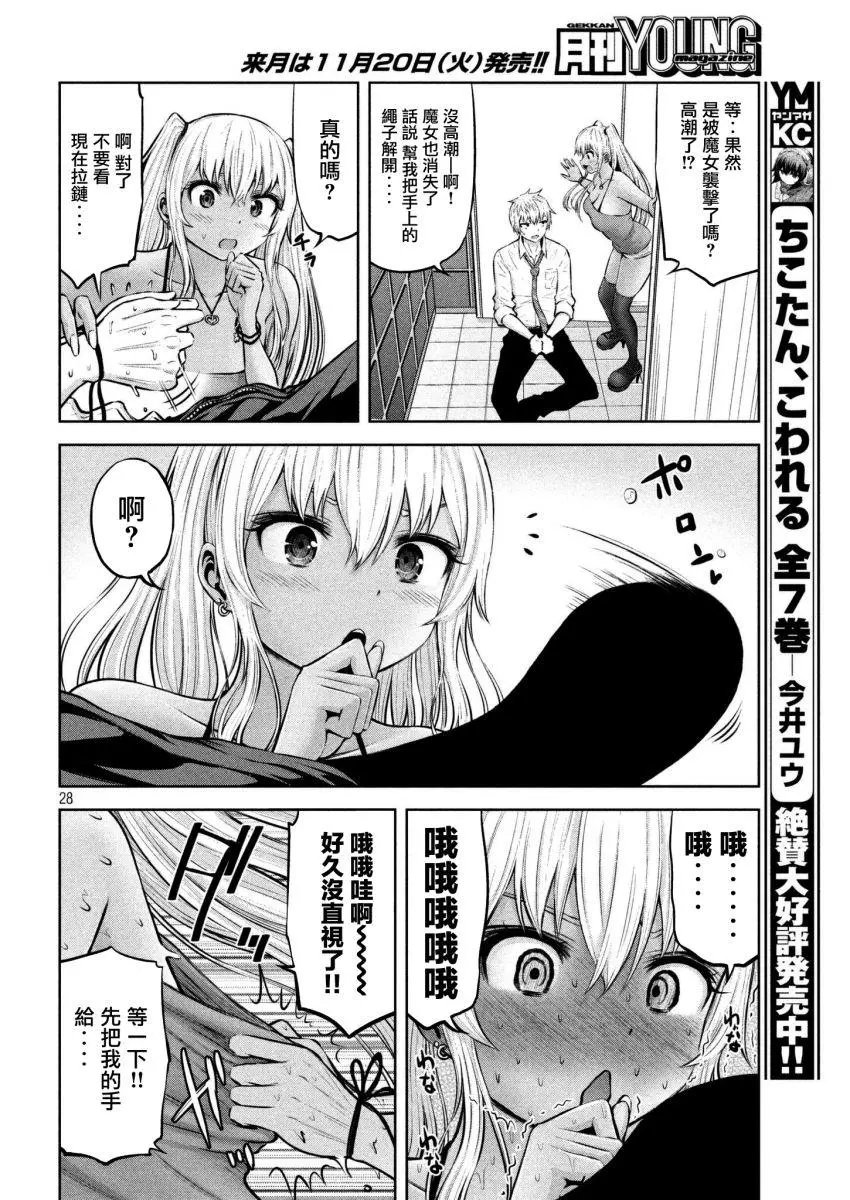 第04话
