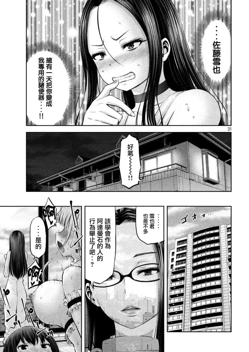 第04话