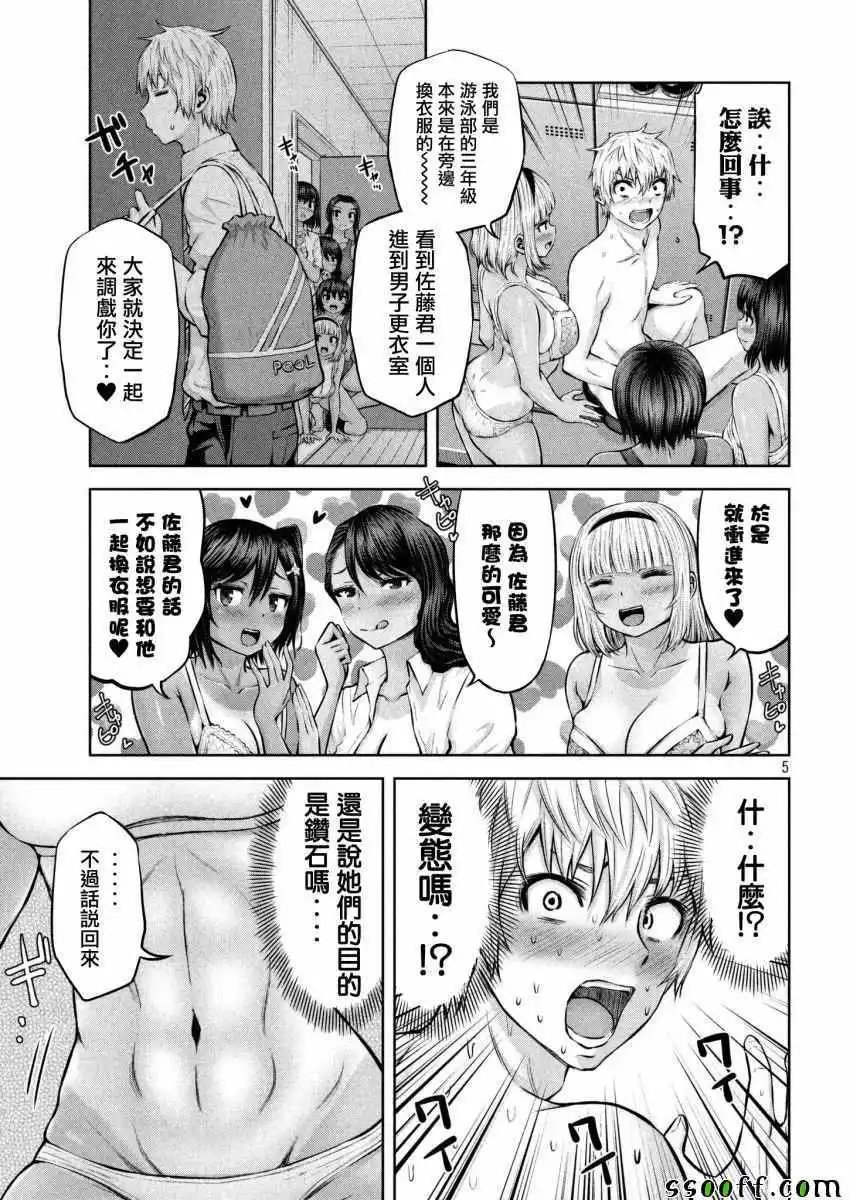 第06话