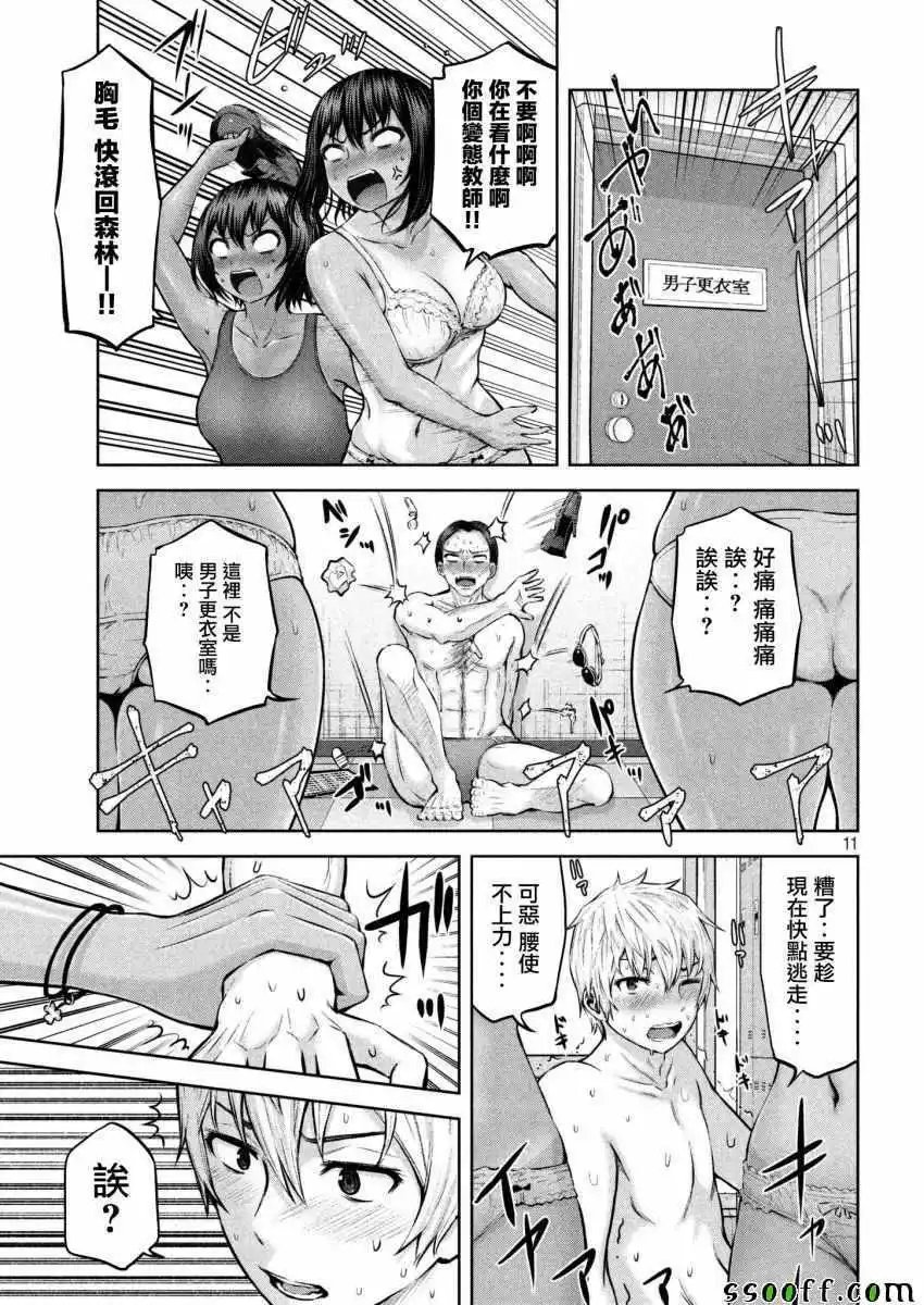 第06话