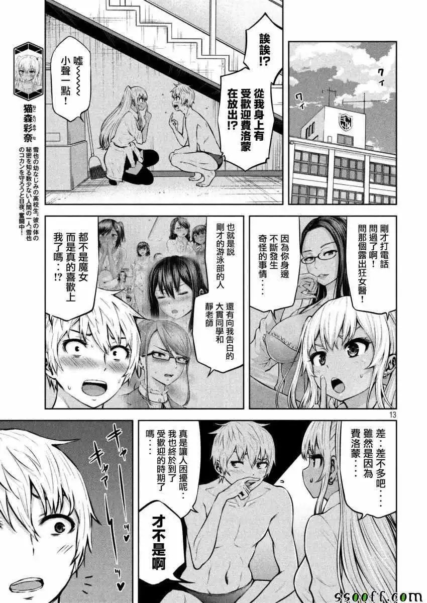 第06话