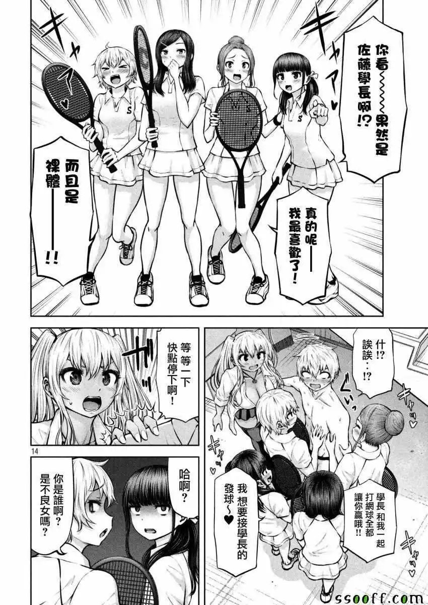 第06话