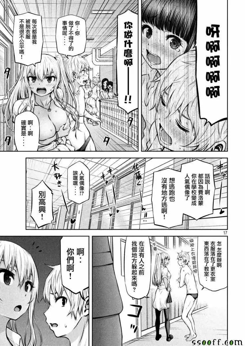 第06话