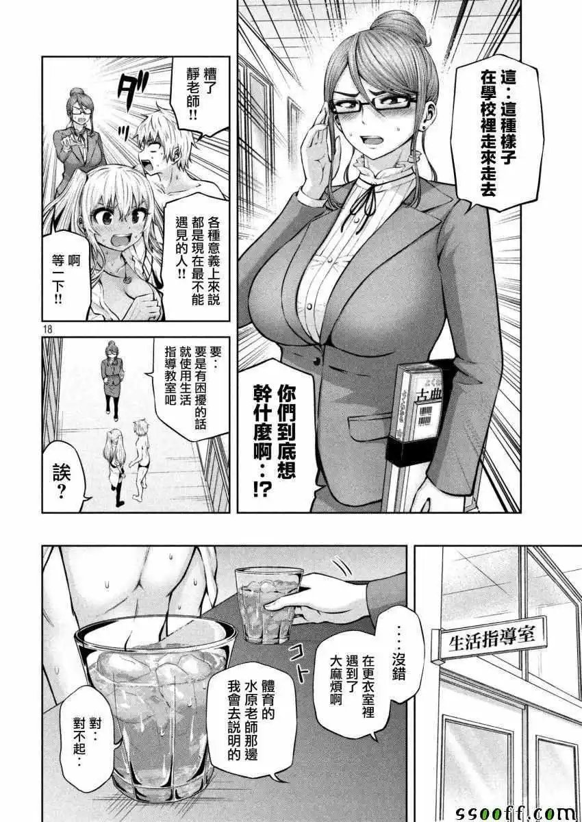 第06话