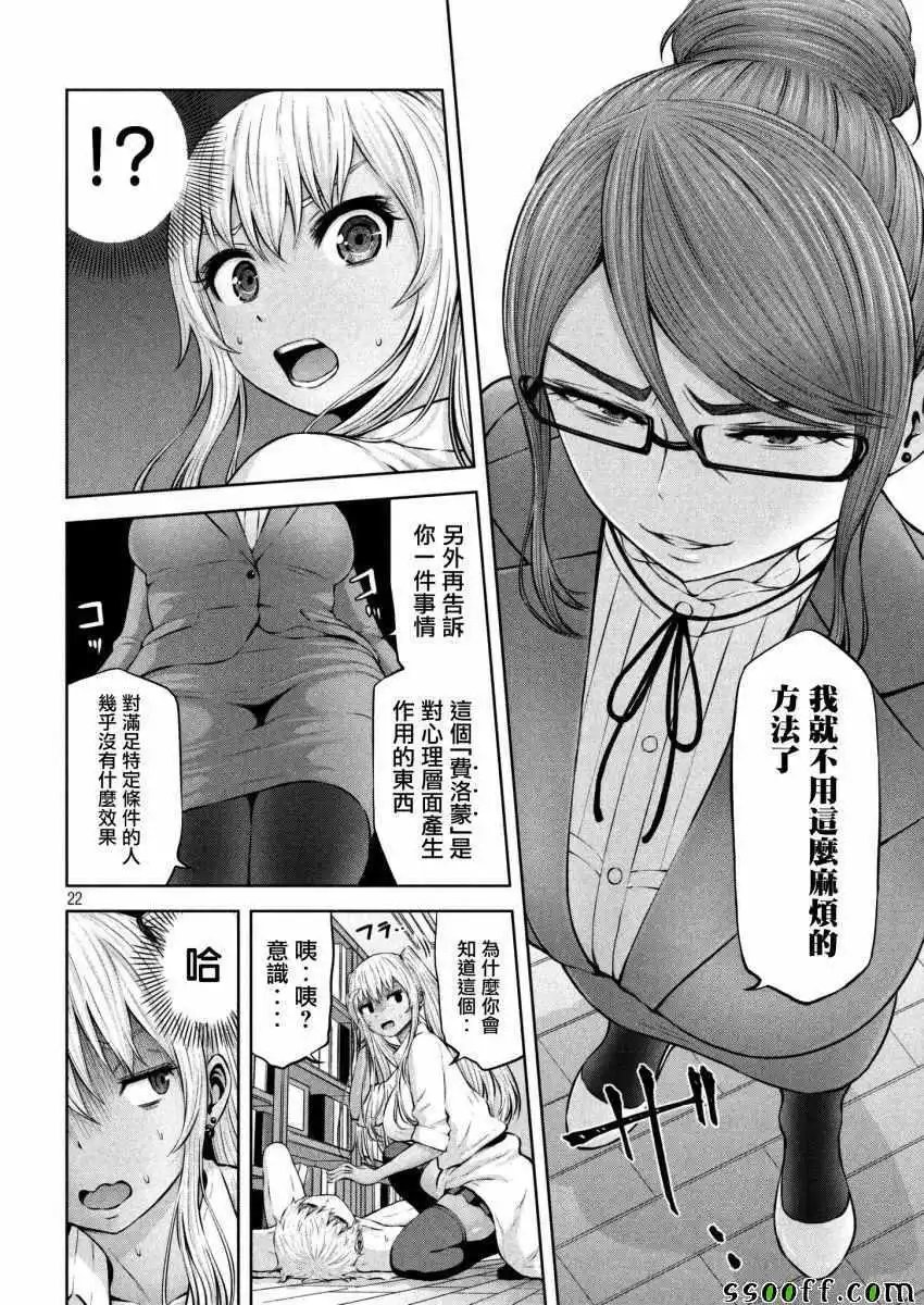 第06话