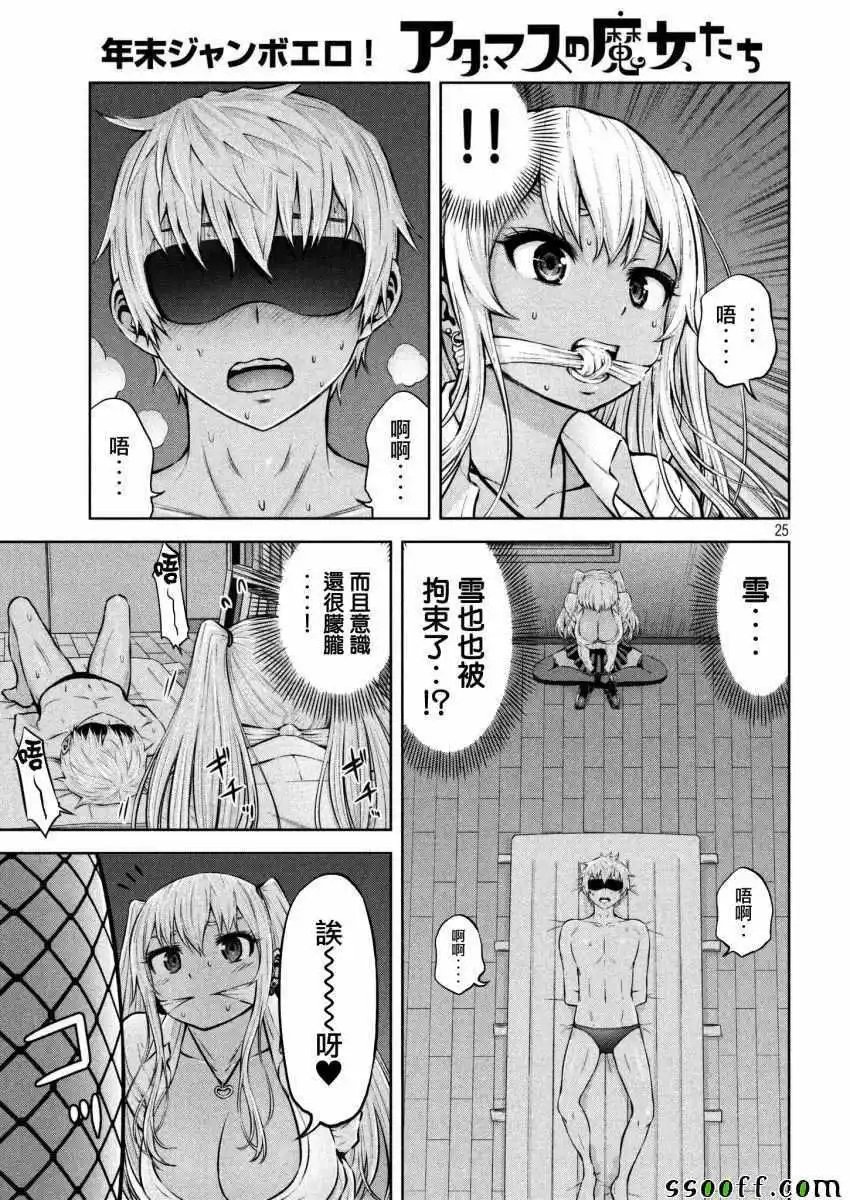 第06话