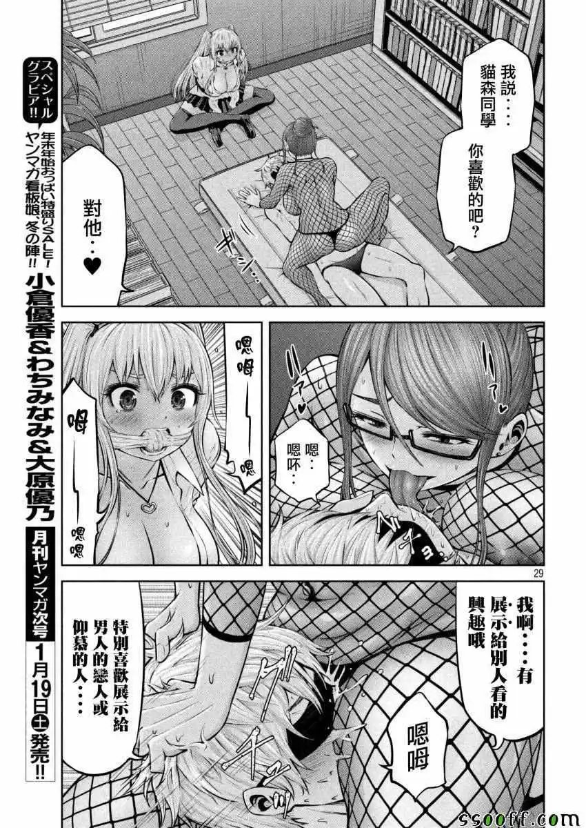 第06话