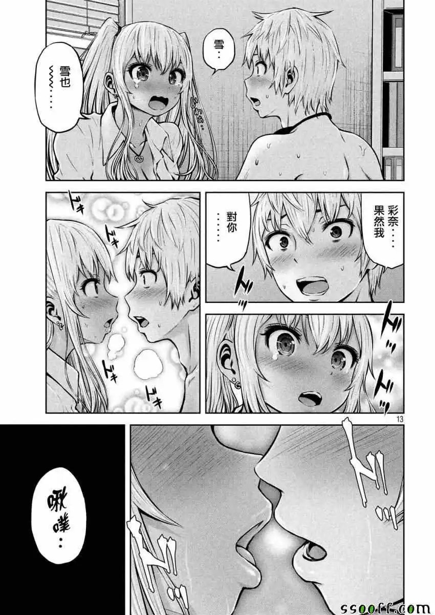 第07话
