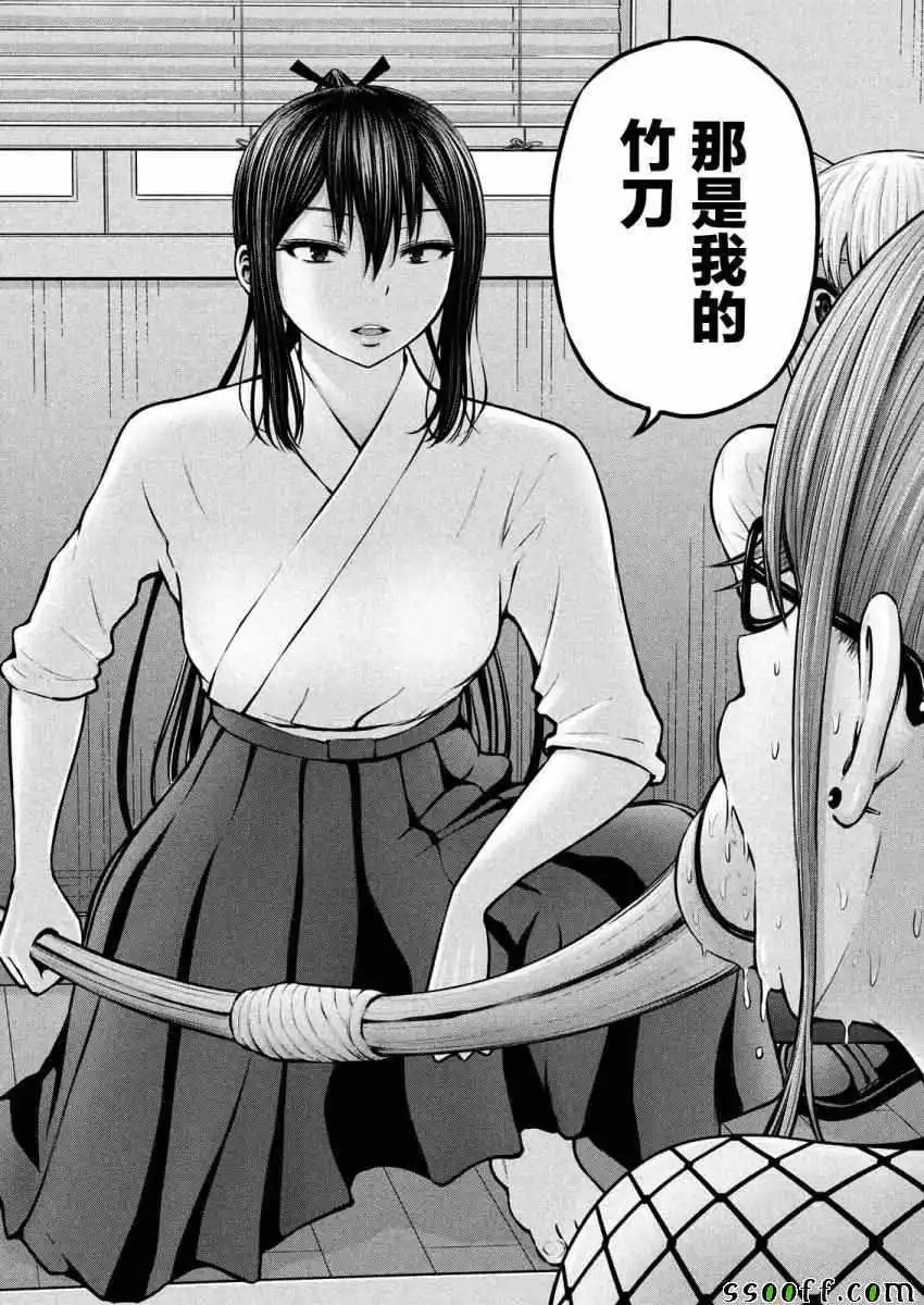 第07话
