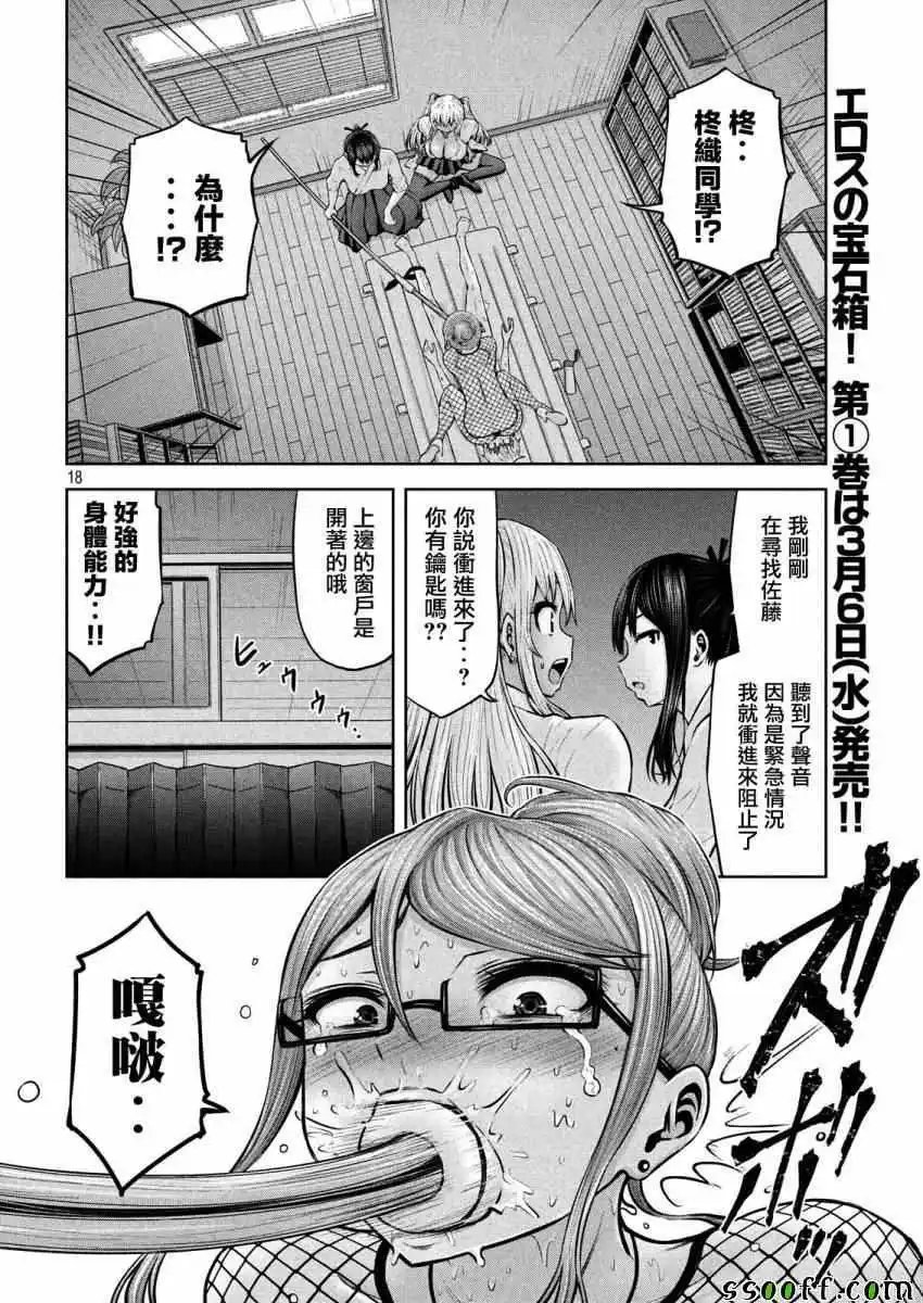 第07话