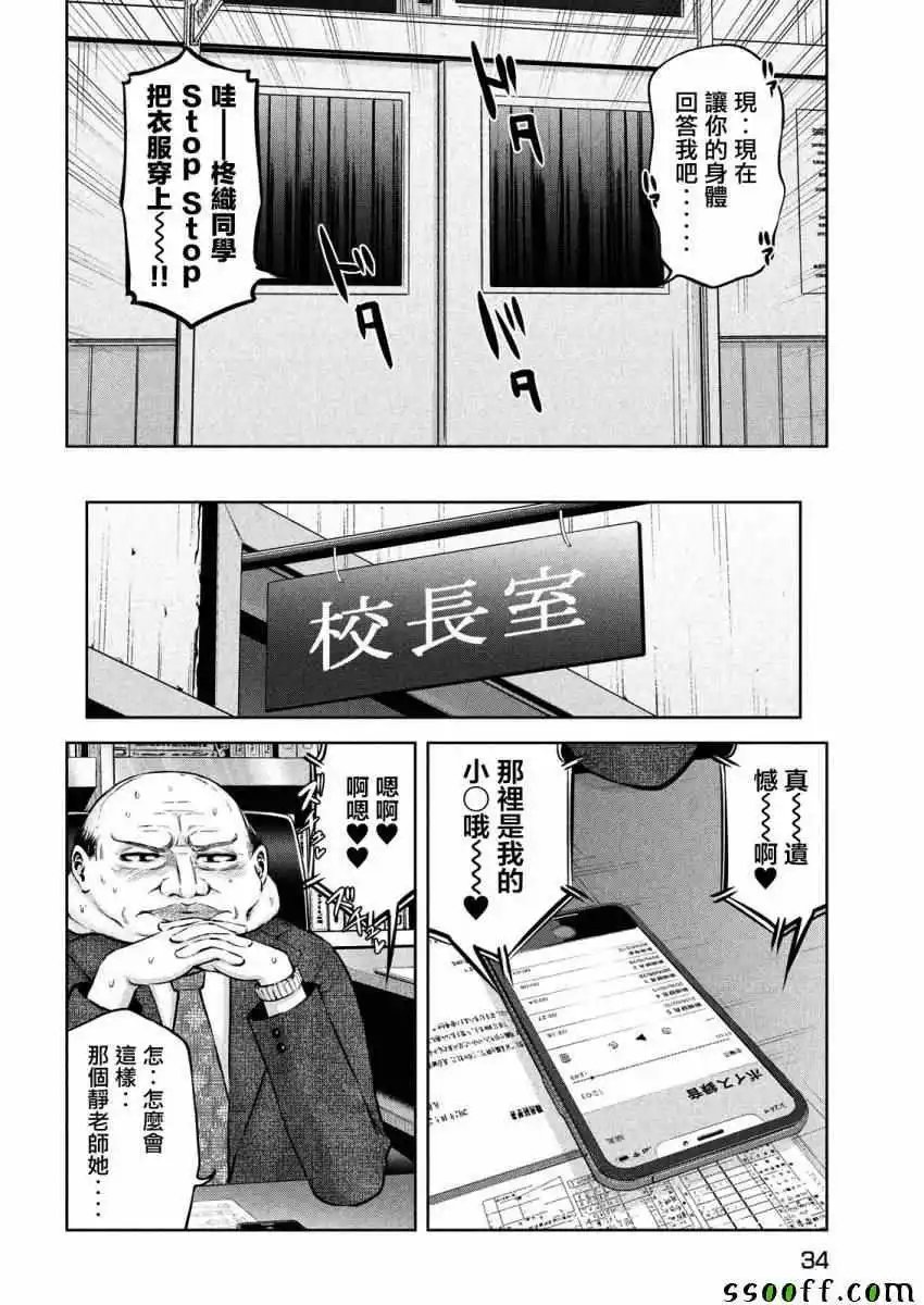 第07话