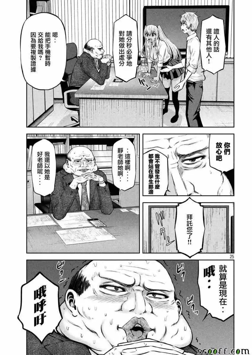 第07话