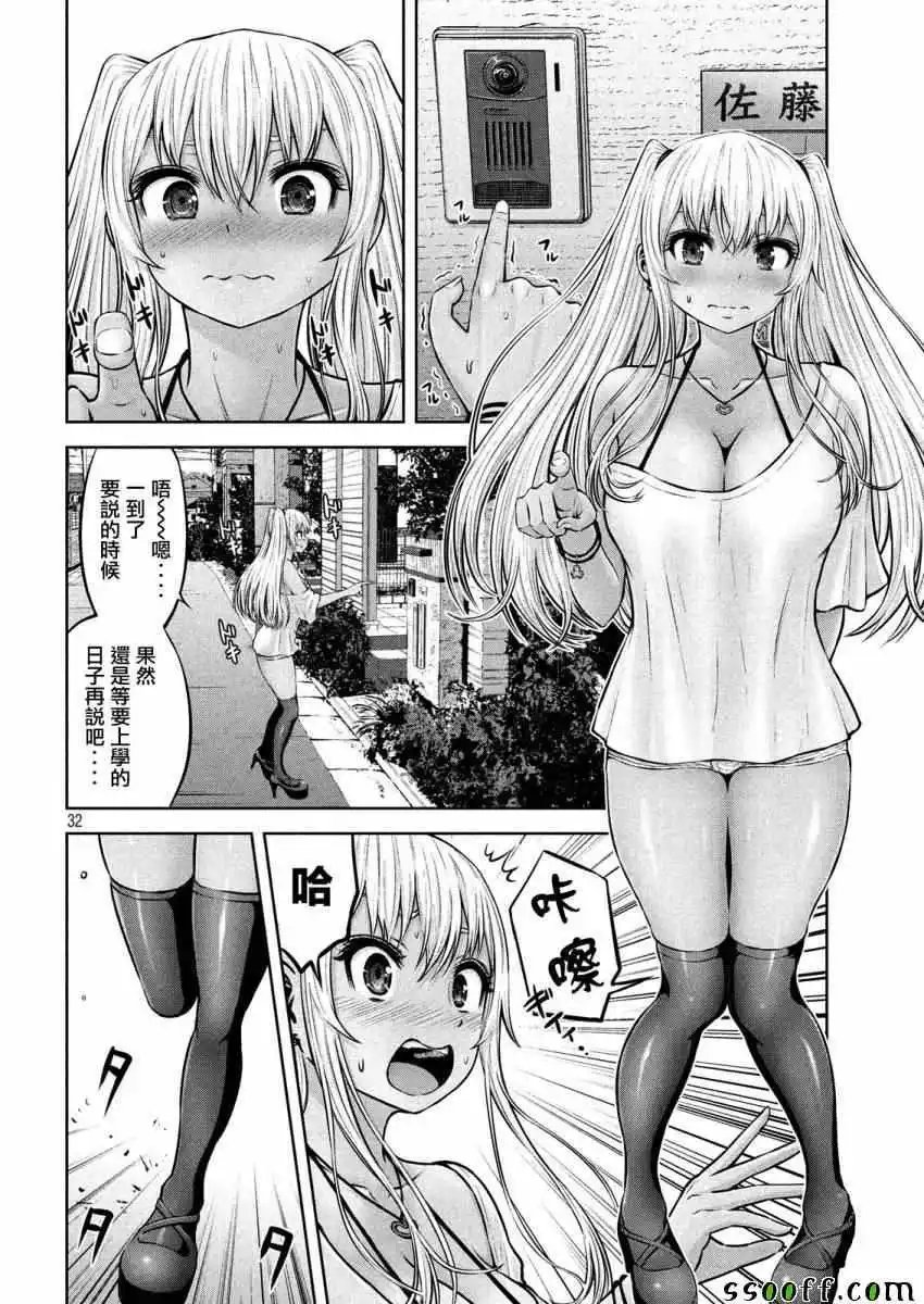 第07话