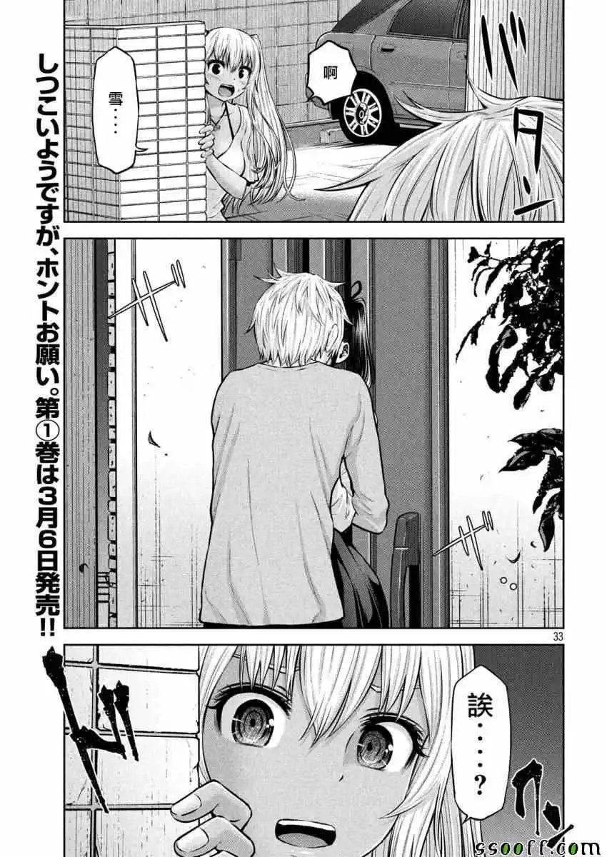 第07话
