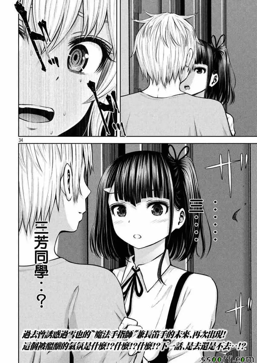 第07话