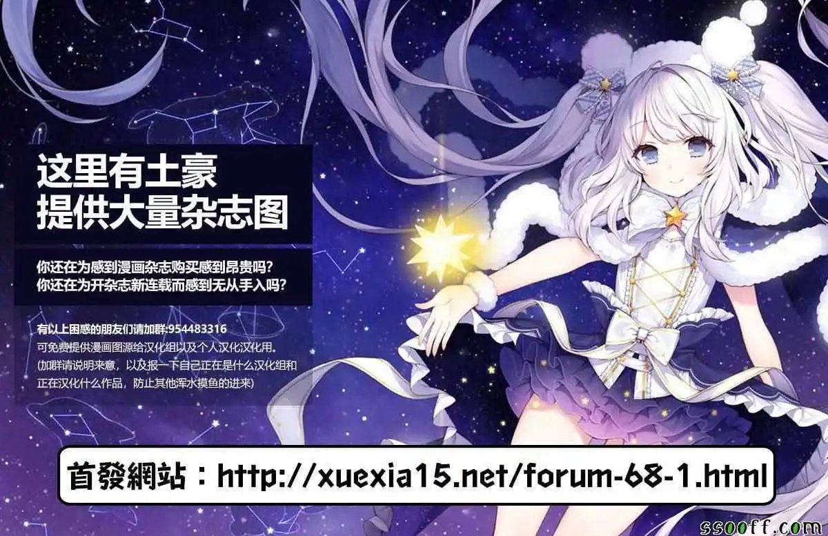 第07话