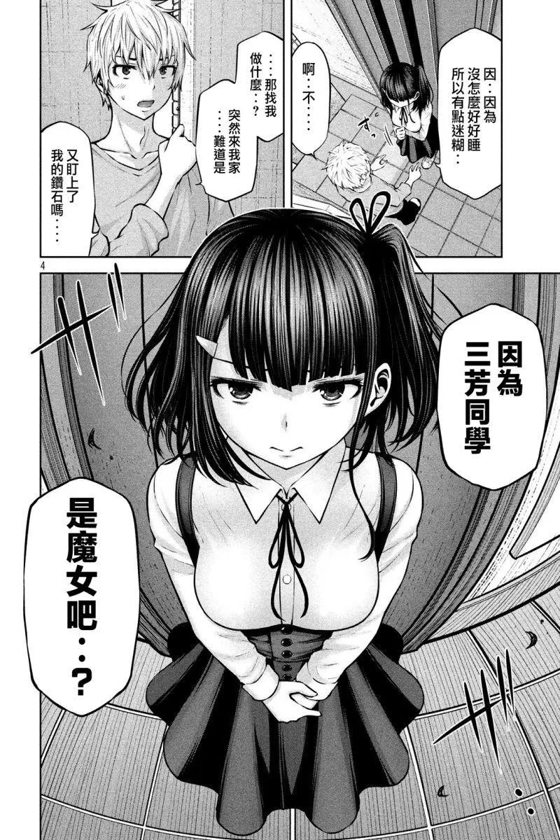 第08话