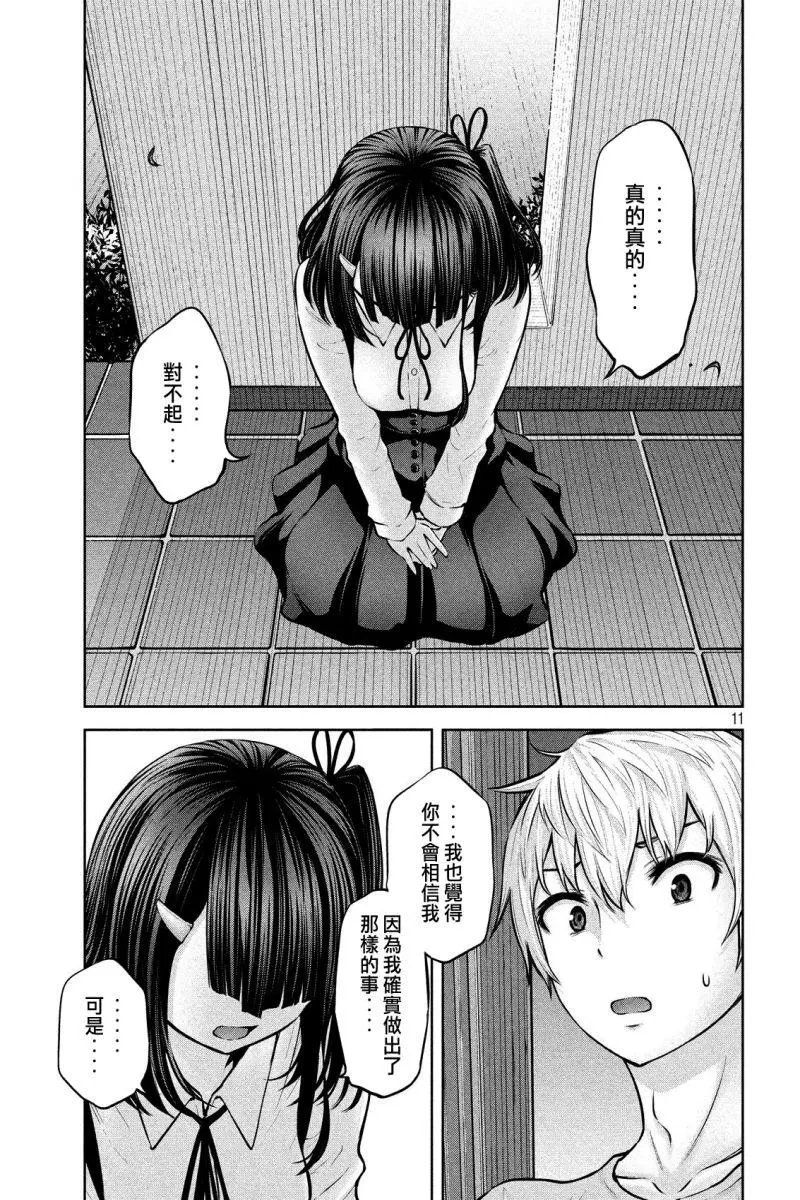 第08话