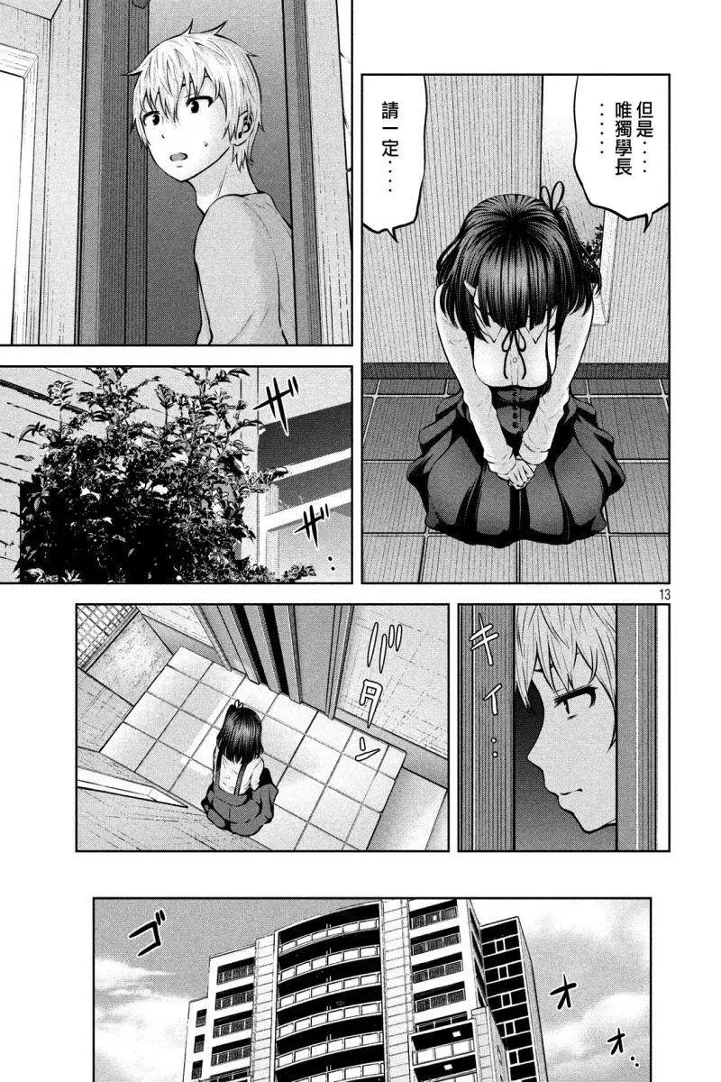 第08话
