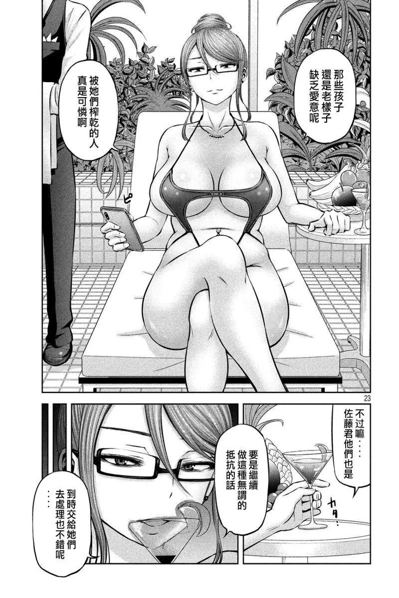 第08话