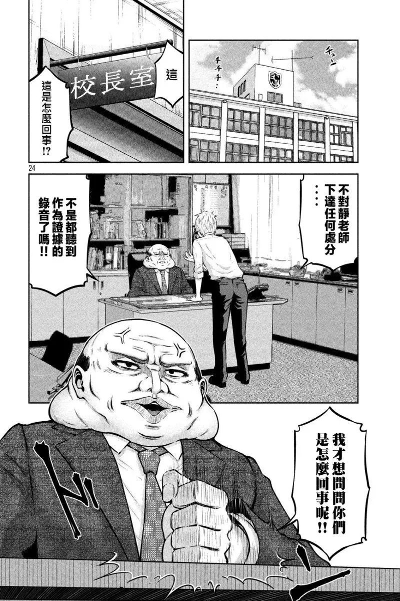 第08话