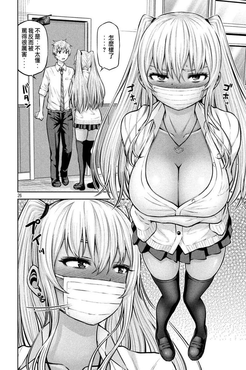 第08话