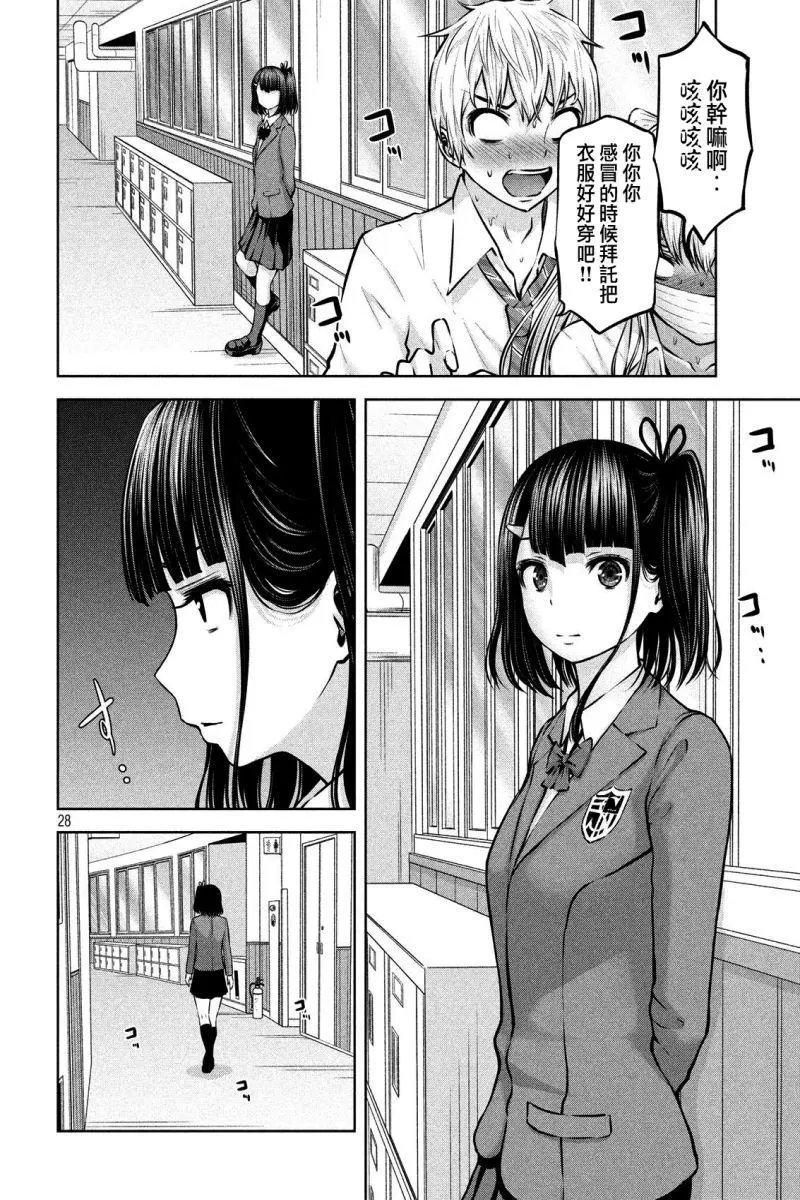 第08话
