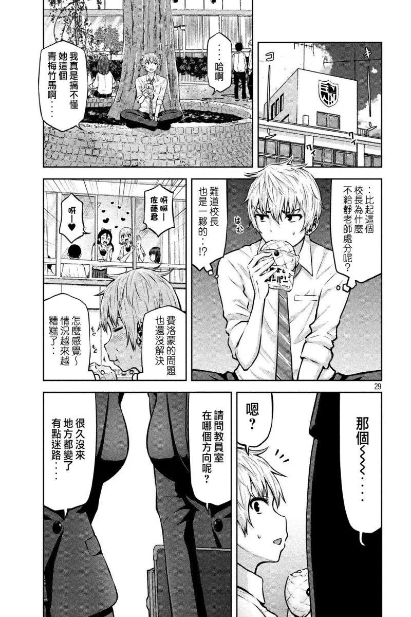 第08话
