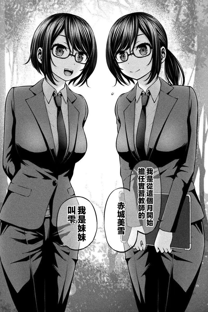 第08话
