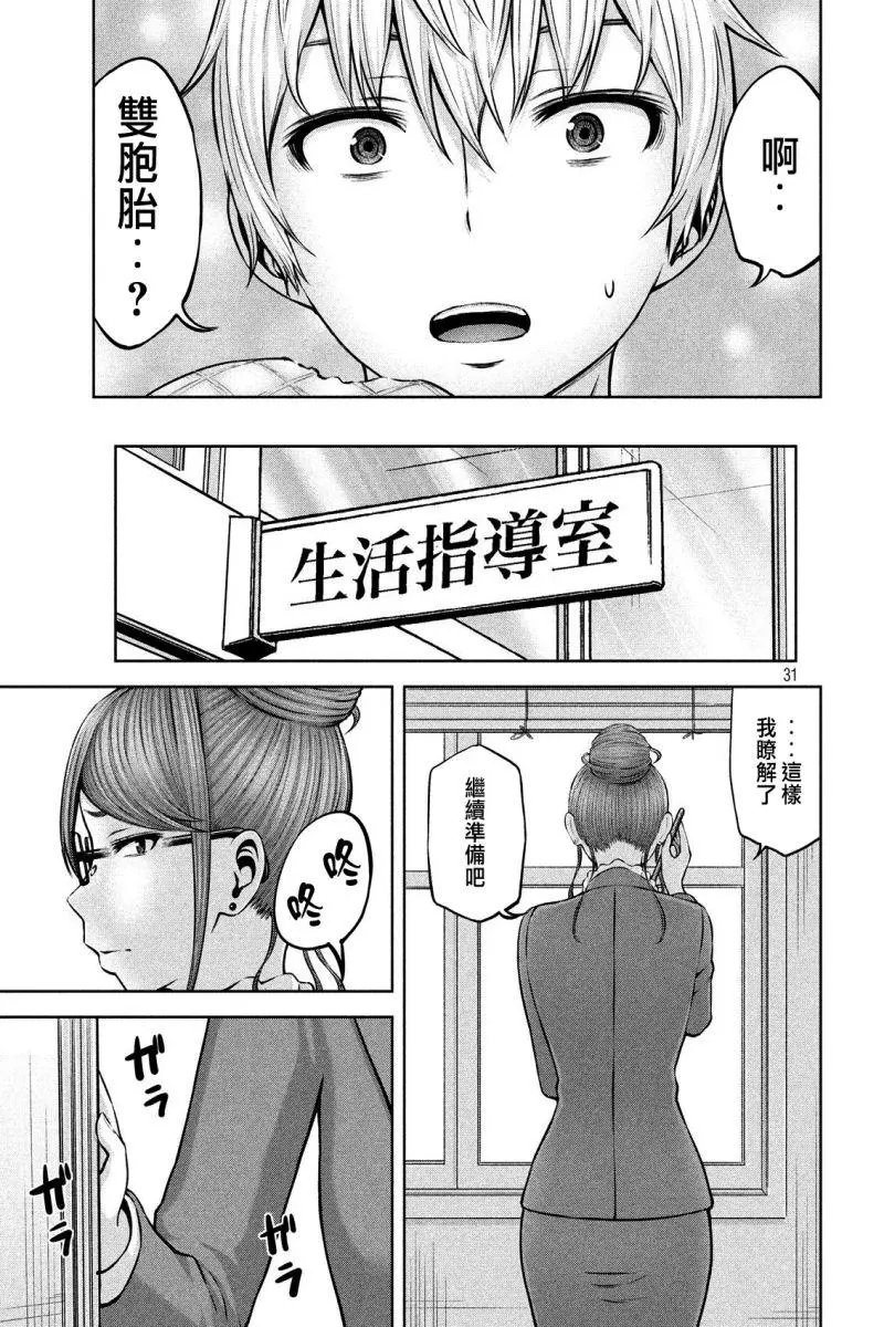 第08话