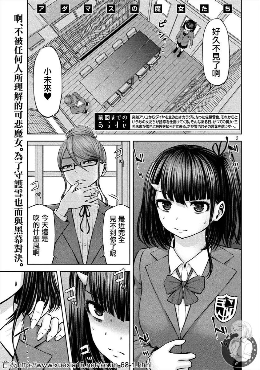 第09话