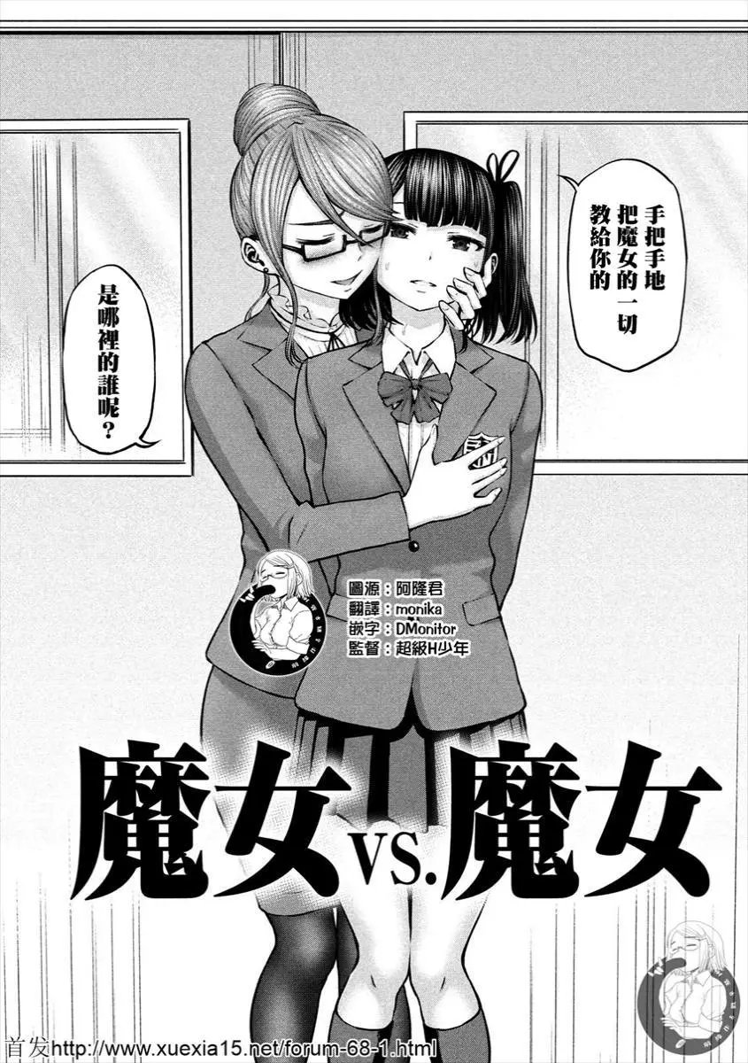 第09话