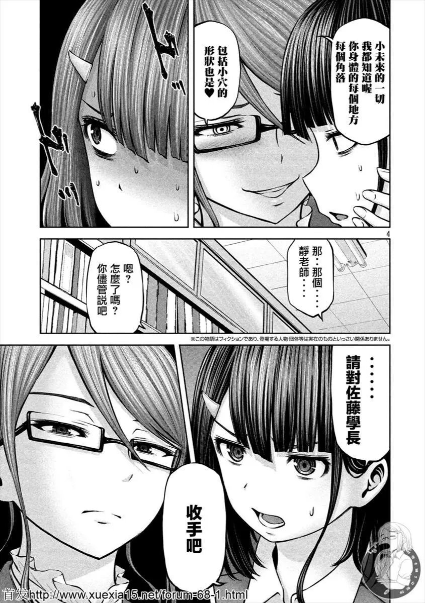 第09话