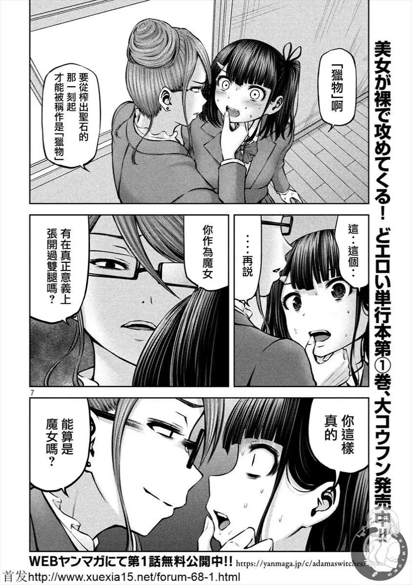 第09话
