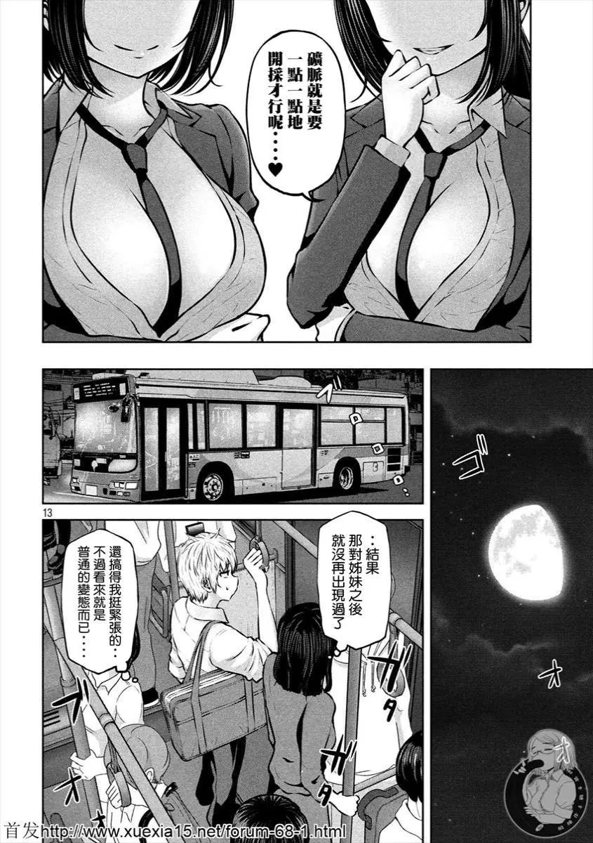 第09话