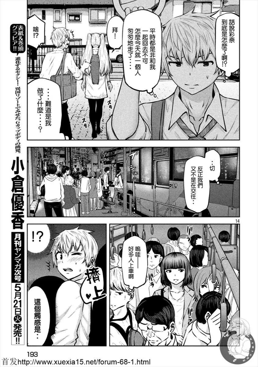 第09话