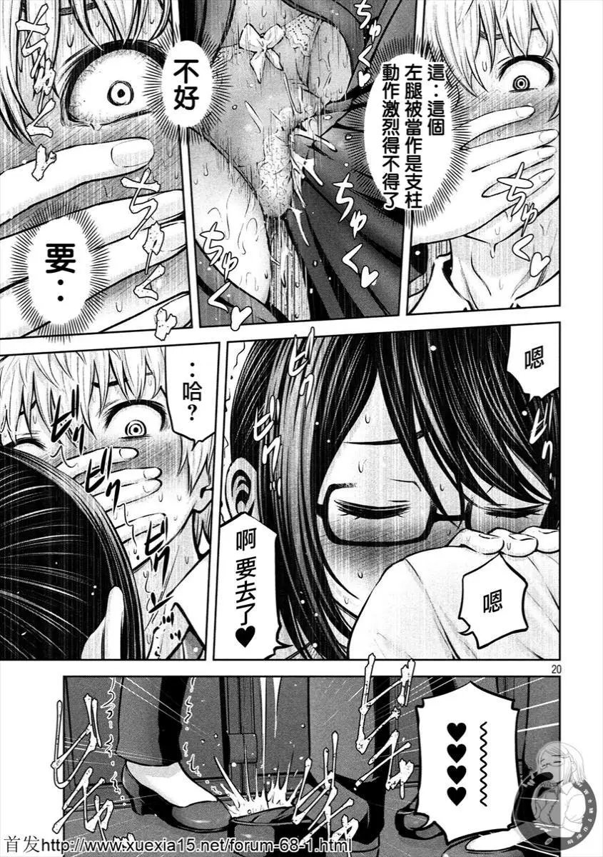 第09话