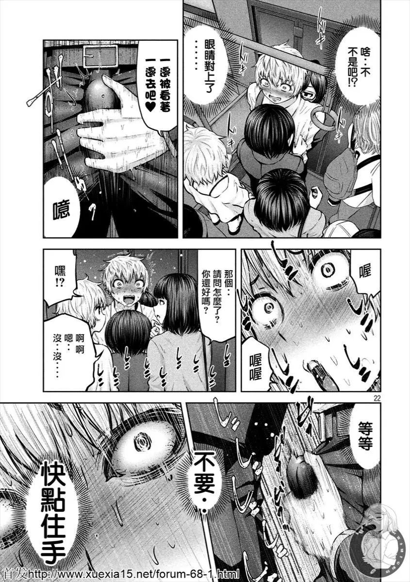 第09话